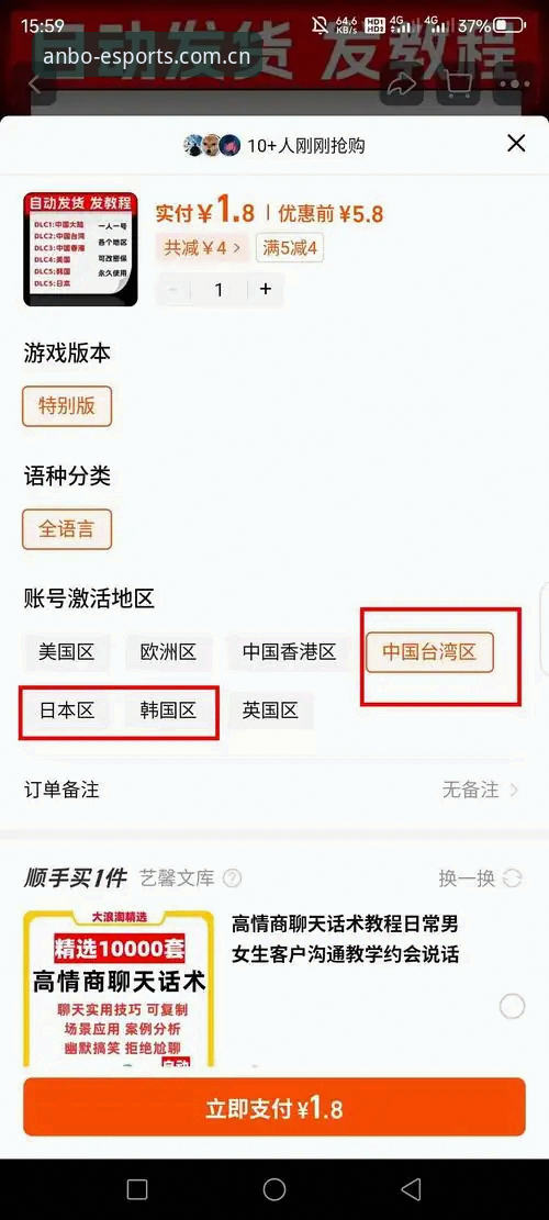 安博电竞官网登录入口攻略 安博电竞平台登录入口攻略详解